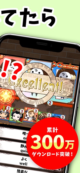 英語学習ゲーム （英語物語）英単語 英文法 英会話にハマる? スクリーンショット2