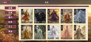 灵途大陆 - 策略单机游戏 screenshot 4
