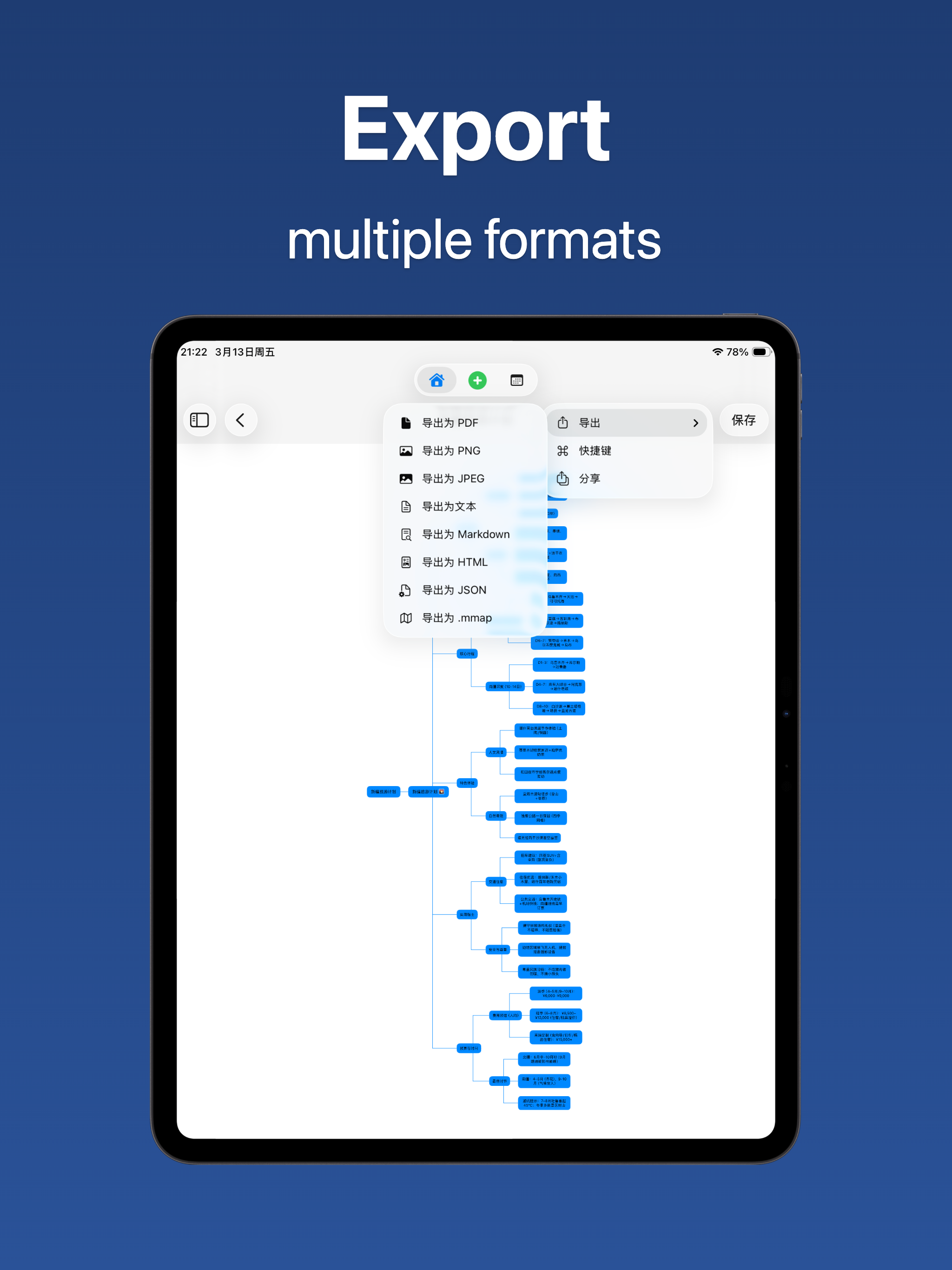 MindNote - Mind Map&Notes screenshot 11