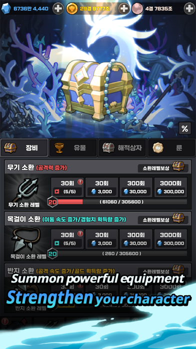 Raising Poseidon Screenshot