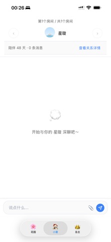 岛书 screenshot