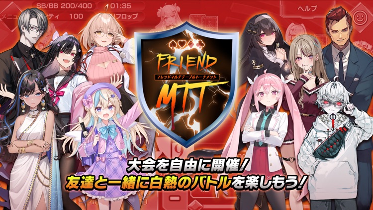 ポーカーチェイス‐Poker Chase‐テキサスホールデム screenshot-4