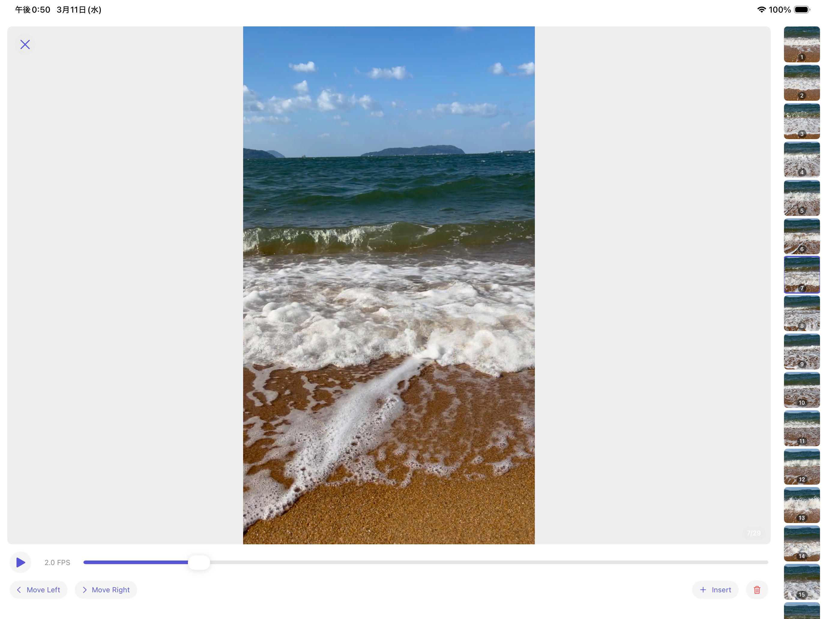 Trace Camera - Stop Motion Cam screenshot 6