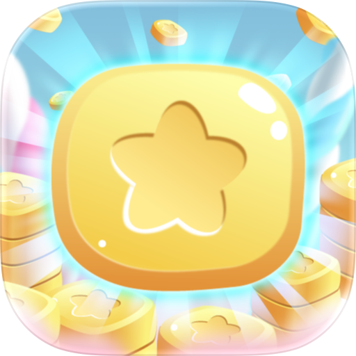 Coin Shower