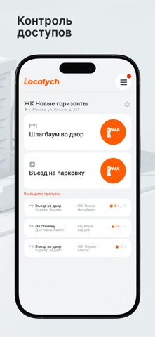 Localych iPhone screenshot