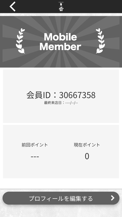TCG BAR 雷 Screenshot