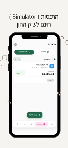 CashFlowM Screenshot 4 of 8