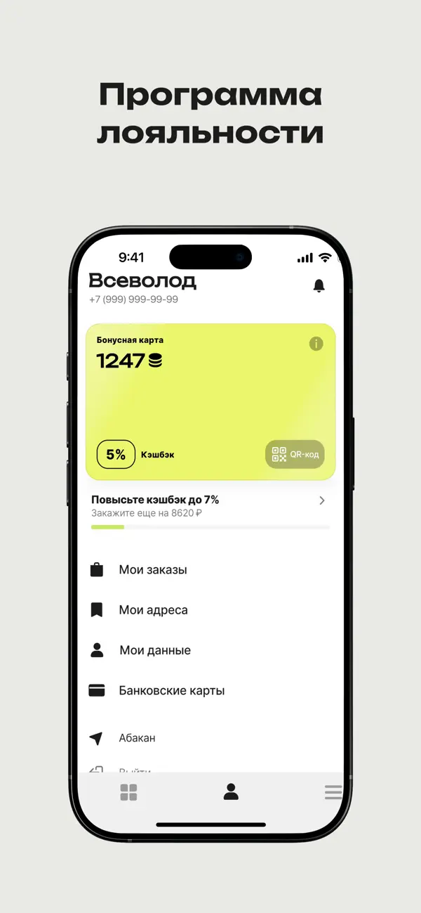 Screenshot #3 pour Proжарка