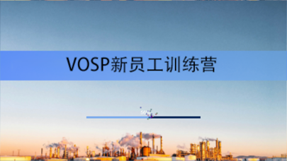 VOSP screenshot