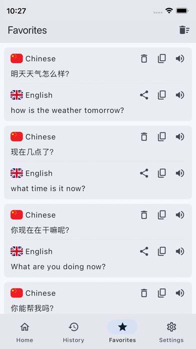Screenshot #3 pour Chinese & English Translator