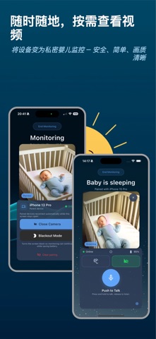婴儿监视器 保姆摄像头 夜视WiFi: Adarya screenshot