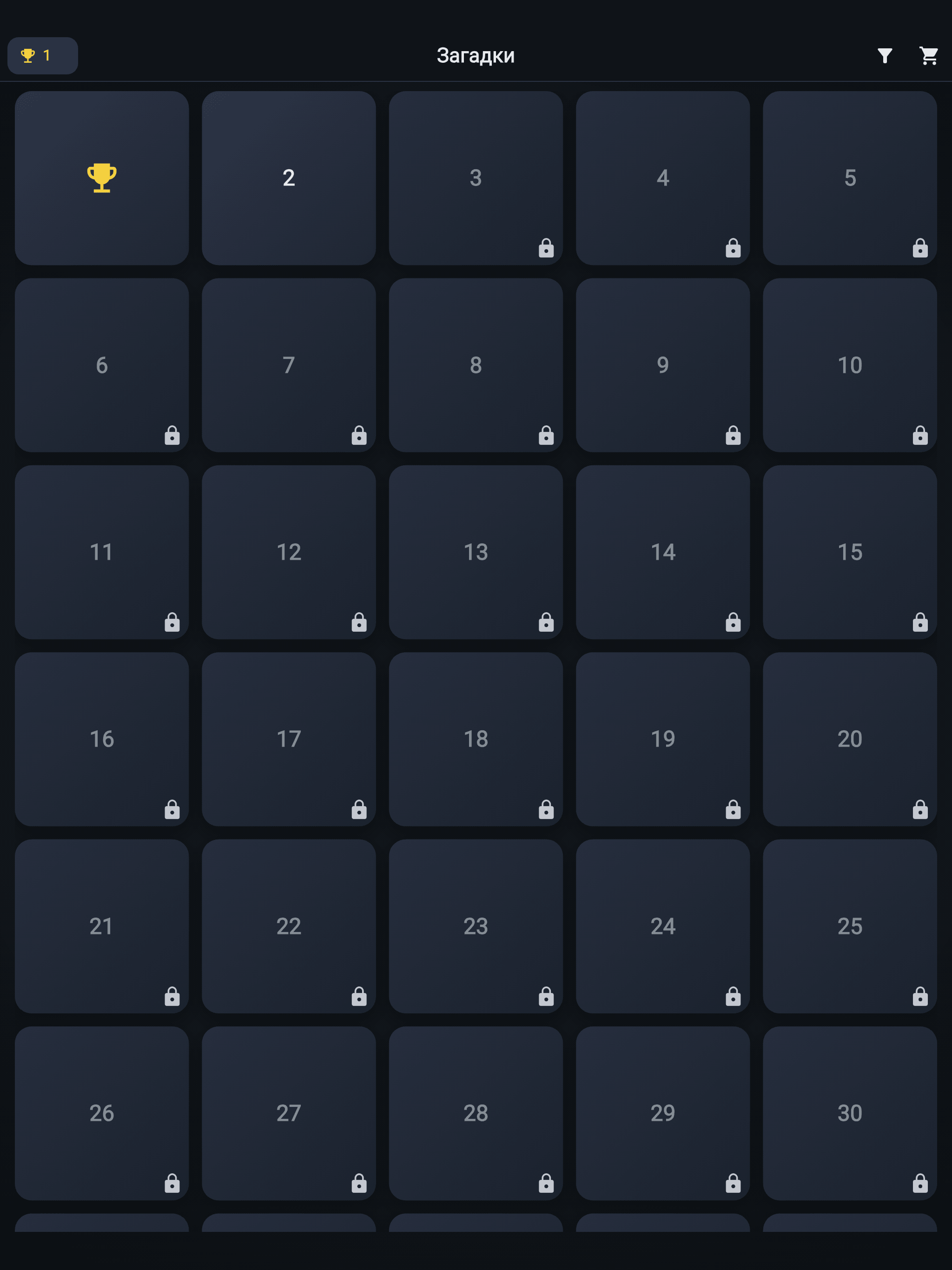 Загадки на логику, борьба умов screenshot 4