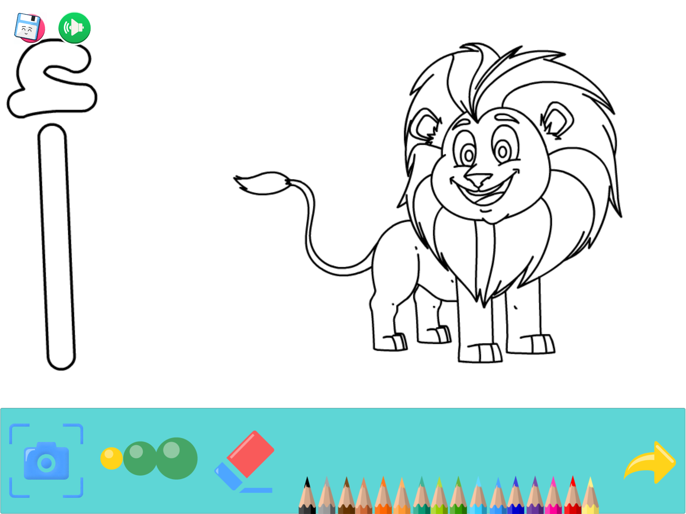 فضاء الأطفال screenshot 12