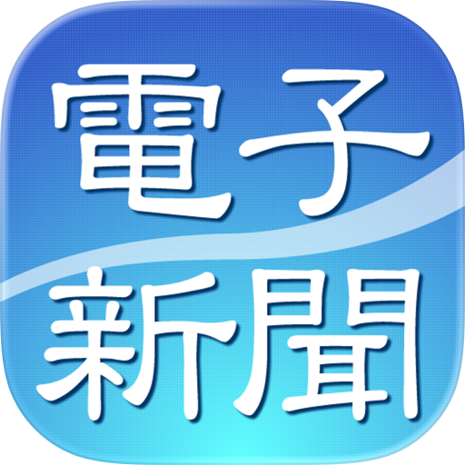 The Sekai Nippo