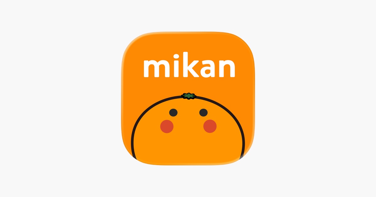 英語勉強 mikan 英語の学習 TOEIC/英検®/英会話アプリ - App Store