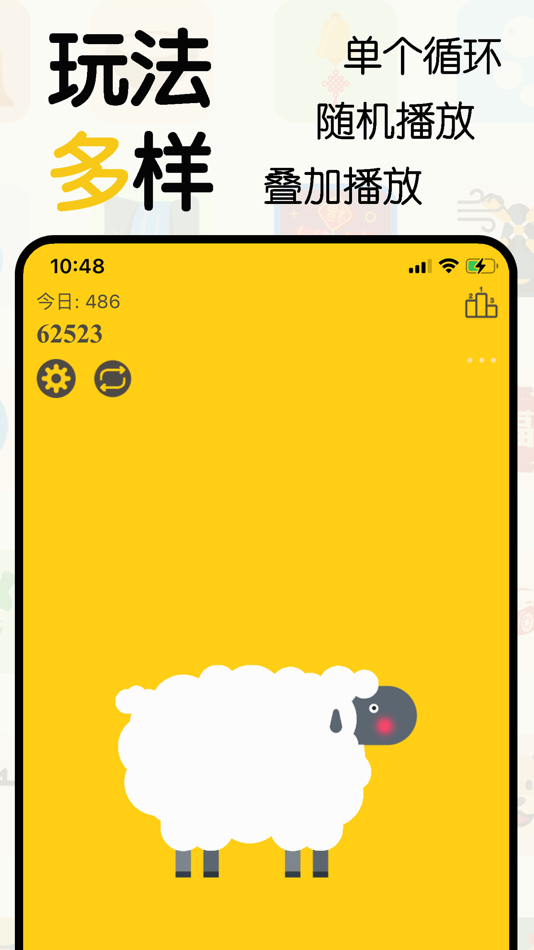 #2. 木鱼 (iOS) 来自: 方元 朱