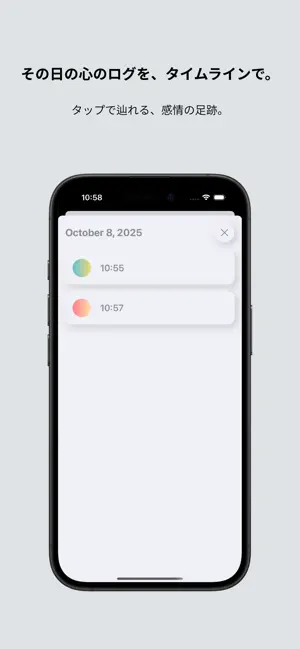 OtoJournal screenshot 3