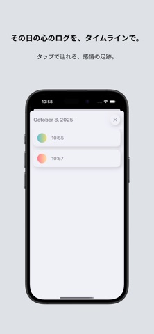 OtoJournal Screenshot 3 of 3