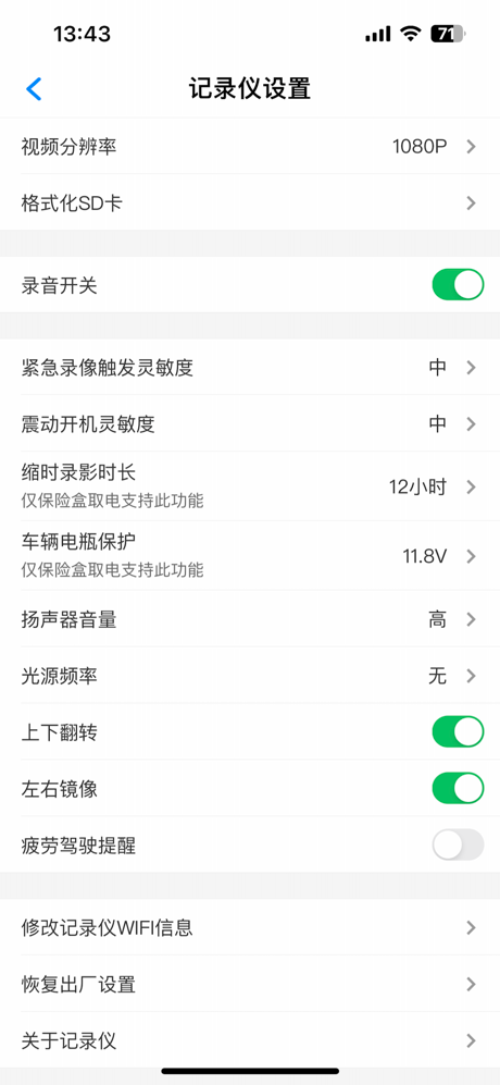 云路影 screenshot 5