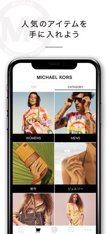 MICHAEL KORS（マイケル・コース）公式アプリのおすすめ画像3