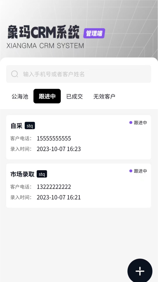 #3. 象玛艺术 (iOS) By: 增伟 刘