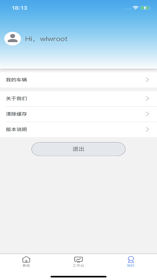 #3. EVOS智慧运维 (iOS) 由: 郑州森鹏物联网有限公司