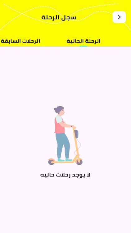 اوتو - OTO