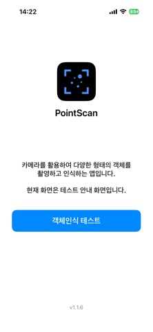 Point Scan iPhone screenshot