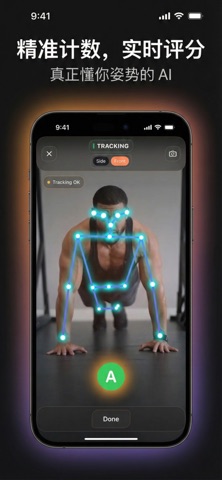 Pushup AI: Form & Rep Counter screenshot