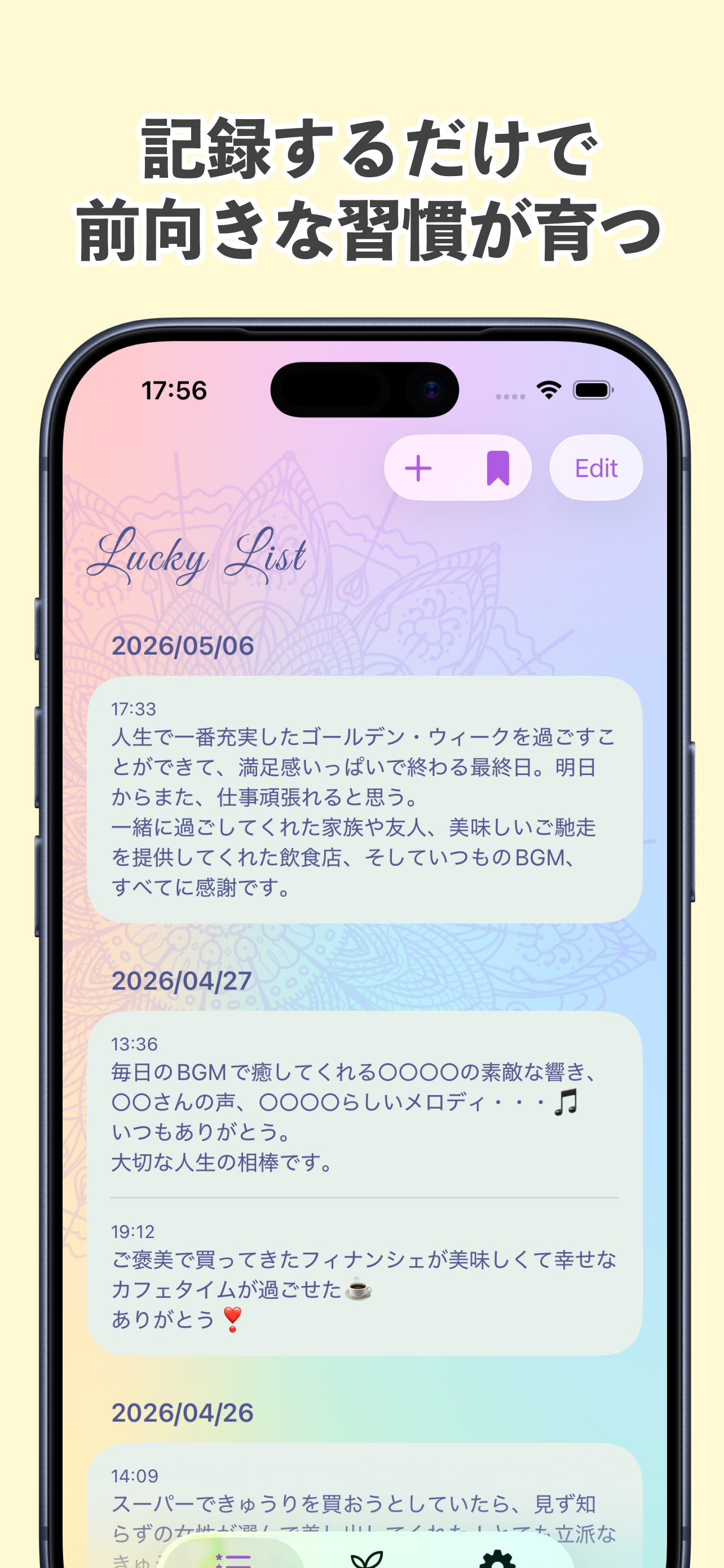 Lucky ME - 感謝を積み重ねて、気づきを増やす screenshot 3