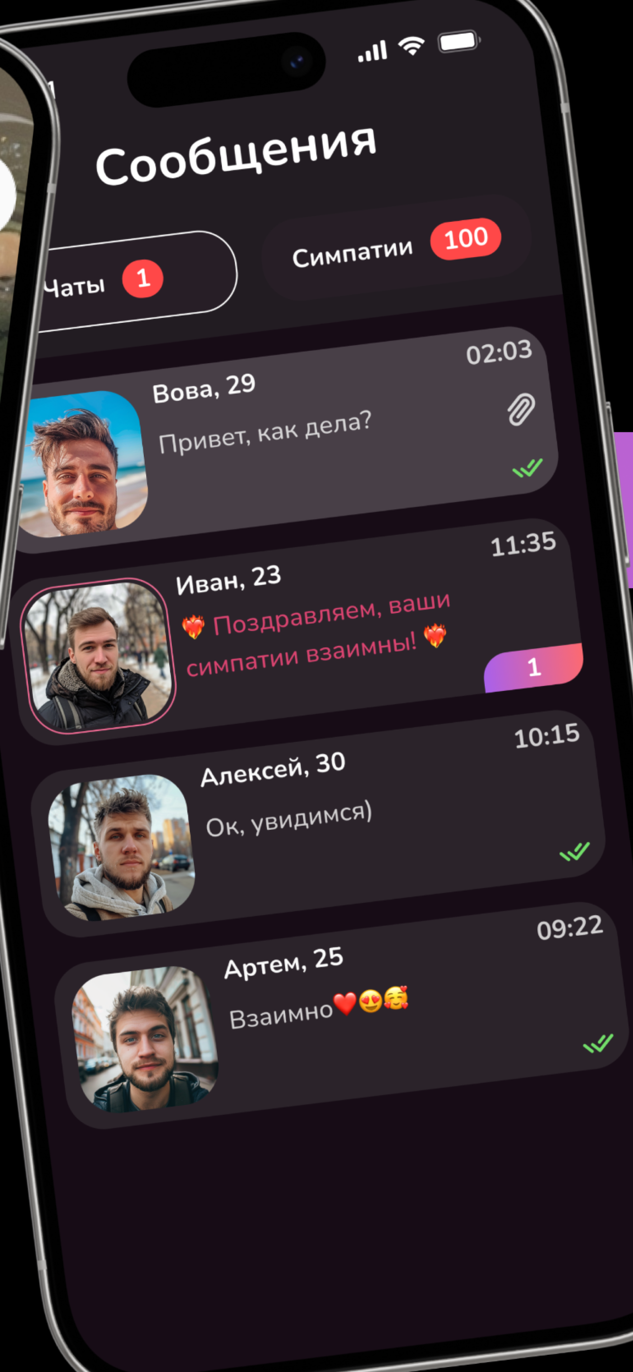 Flirta – знакомства рядом screenshot 4