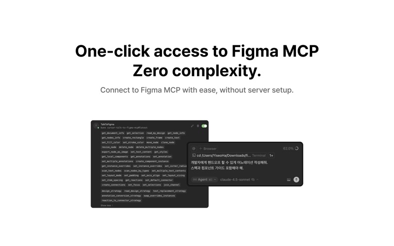 Figma MCP Agent app screenshot 2
