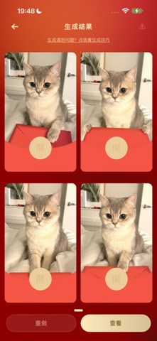 我也要发吗 screenshot