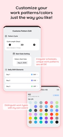 LetsShift Screenshot 3 of 5