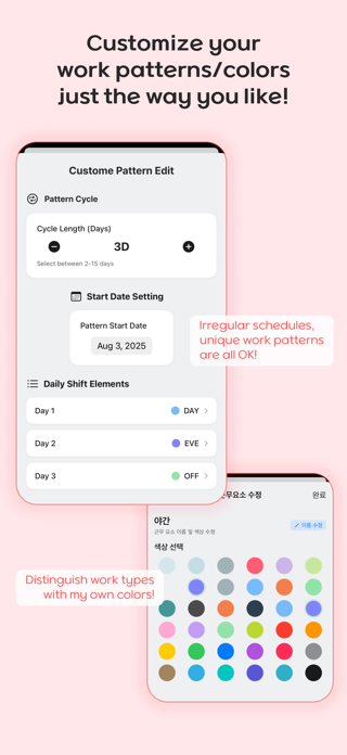 LetsShift Screenshot 3 of 5