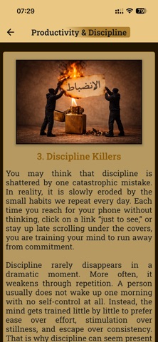 Chinguitty GPT Screenshot 4 of 7