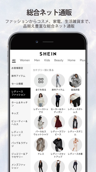 SHEIN - オンラインショッピングのおすすめ画像7