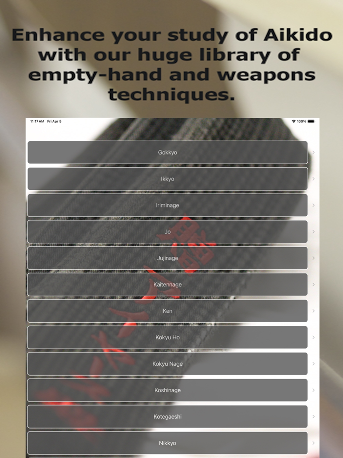 Aikido Encyclopedia
