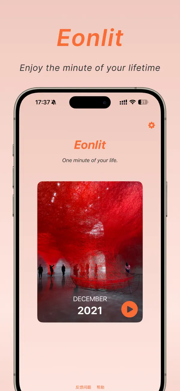 Screenshot #1 pour Eonlit