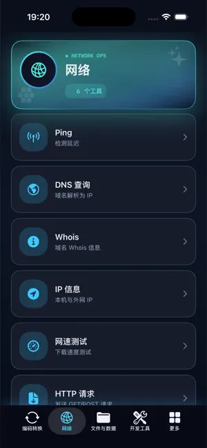 开发提效工具 screenshot 4