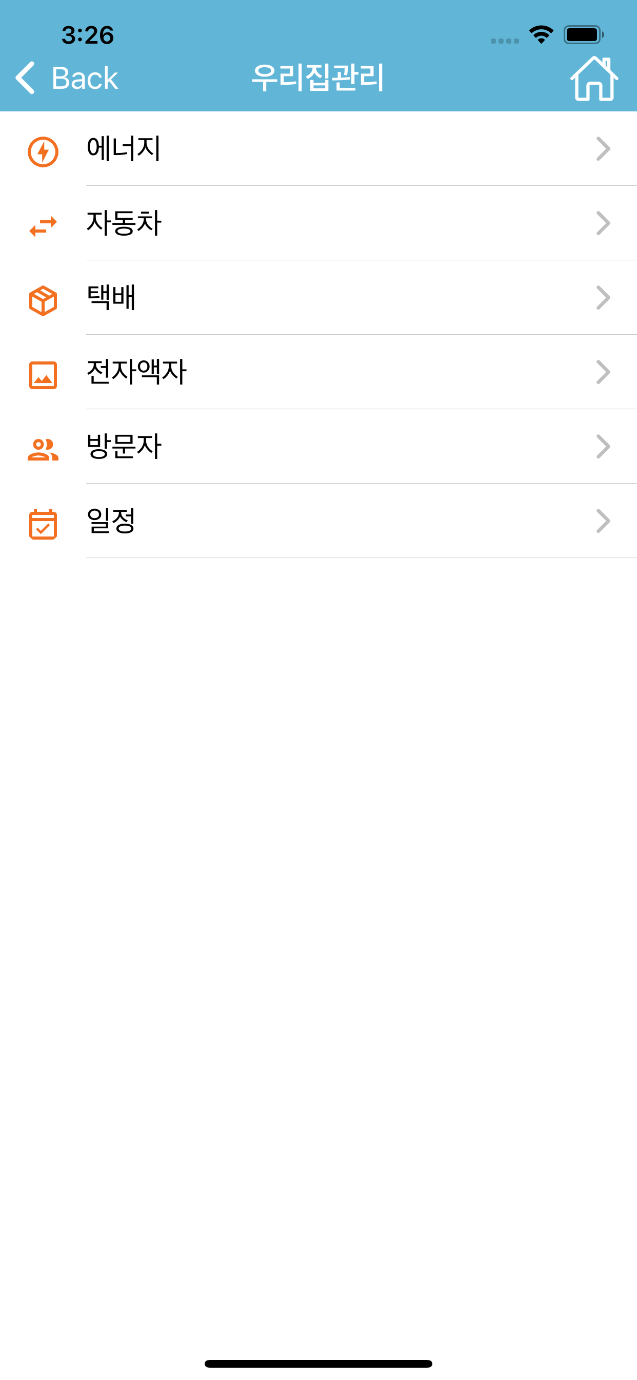 BESTIN 스마트홈2.0