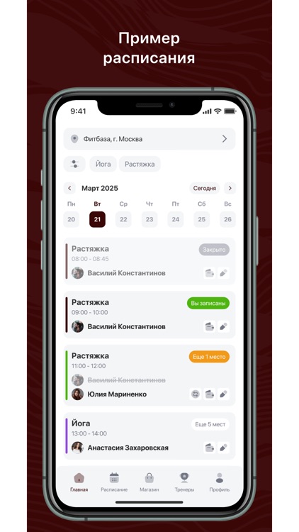 Спортклуб КУБА