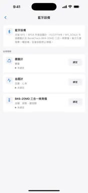 MetaO screenshot 1