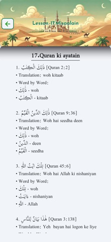 Arabic 360 Screenshot 8 of 10