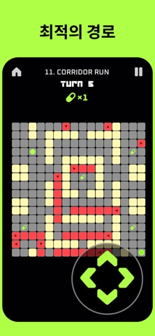 네모데믹 screenshot