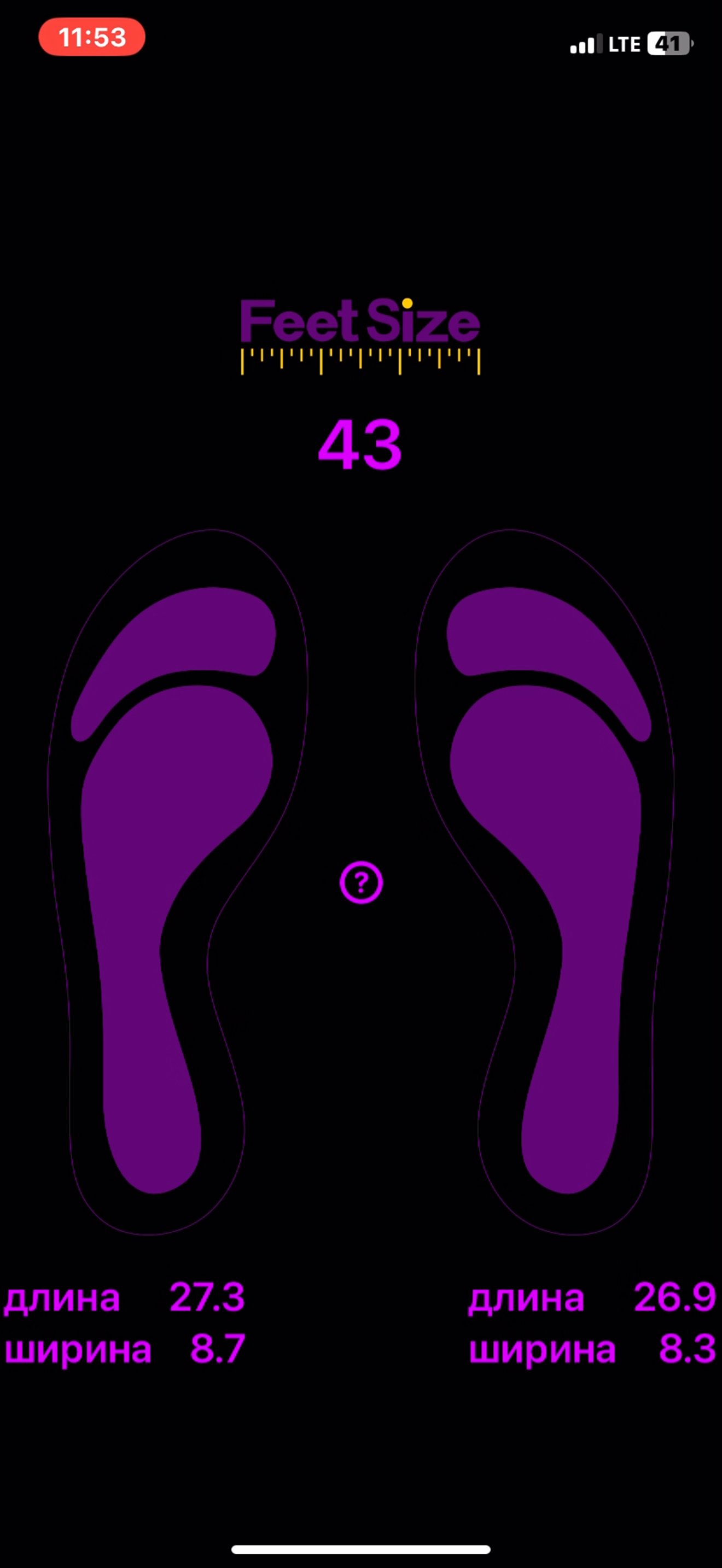 FeetSize