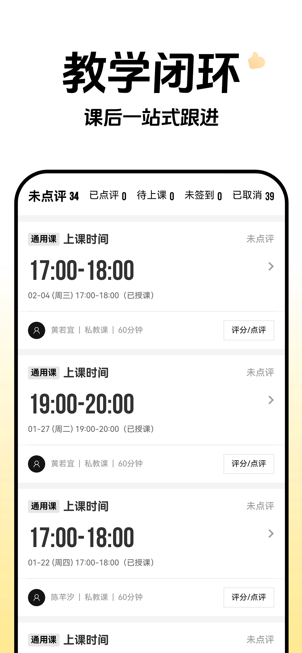 云池雀跃管理端