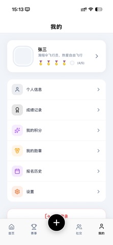 Damo Zen screenshot