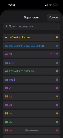 Pilot Admin Screenshot 6 of 6