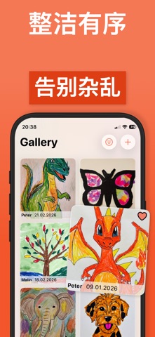 儿童画作记忆收藏夹 - Arti screenshot